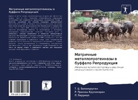 Enlarge image Cover: ????????? ????????????????? ? ??????? ?? - Sciencia Scripts