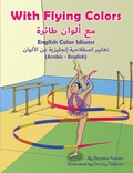 Cover: With Flying Colors - English Color Idioms (Arabic-English) - Language Lizard Bilingual Idioms Series