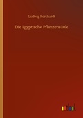 Cover: Die aegyptische Pflanzensaeule - Outlook Verlag