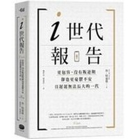 Enlarge image Cover: Igen - Da Jia Chu Ban She