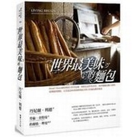Enlarge image Cover: Living Bread - Chang Chang Sheng Huo Wen Chuang Gu Fen You Xian Gong Si