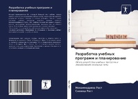 Enlarge image Cover: ?????????? ??????? ???????? ? ?????????? - Sciencia Scripts