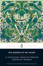 Cover: The Mirror of My Heart - Penguin Classics