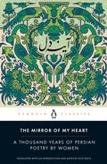 Cover: The Mirror of My Heart - Penguin Classics
