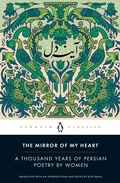 Cover: The Mirror of My Heart - Penguin Classics