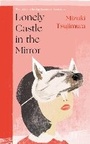 Cover: Lonely Castle in the Mirror - Doubleday