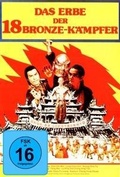 Cover: Das Erbe Der 18 Bronzek&auml;mpfer - 375 Media GmbH