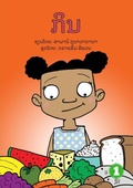 Cover: Eat (Lao edition) / ??? - Library for All