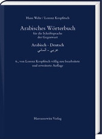 Abbildung von: Arabisches Wörterbuch für die Schriftsprache der Gegenwart - Harrassowitz Verlag