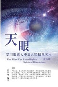 Cover: ??????004:??─?????????????(???) - Ehgbooks