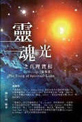 Cover: ??????001:????????(???) - Ehgbooks