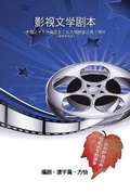 Cover: &laquo;??????&raquo;──????|????|???????|?? - Ehgbooks
