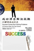Cover: ????????:20??????(????????????) - Ehgbooks