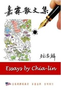 Cover: ????? - Ehgbooks