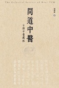 Cover: ????──?????? - Ehgbooks