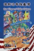 Cover: ???????(?????) - Ehgbooks