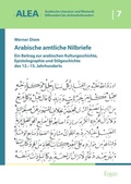 Cover: Arabische amtliche Nilbriefe - Ergon