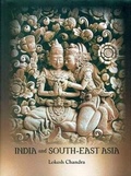 Cover: India and South East Asia - Aditya Prakashan