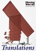 Cover: Translations - Moving Worlds at School of English