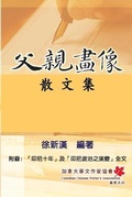 Cover: ??????? - Ehgbooks