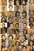Cover: ???????:????40???? - Ehgbooks