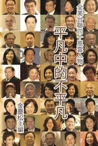 Enlarge image Cover: ???????:????40???? - Ehgbooks
