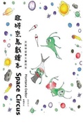 Cover: ???????(?????) - Ehgbooks