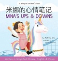 Cover: Mina's Ups and Downs (Written in Simplified Chinese, English and Pinyin) - Katrina Liu