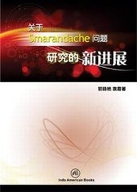 Enlarge image Cover: Chinese Math6 - Indo American Books