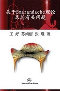 Cover: Chinese Math4 - Indo American Books