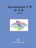 Cover: Chinese Math2 - Indo American Books