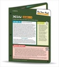 Cover: On-Your-Feet Guide: Jigsaw, Grades 4-12 - Corwin Press Inc