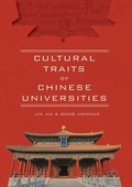 Cover: Cultural Traits of Chinese Universities - Royal Collins Publishing Company