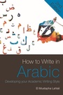 Cover: How to Write in Arabic - Edinburgh University Press