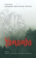 Cover: Yamamba - Stone Bridge Press