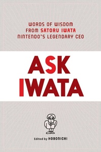 Abbildung von: Ask Iwata - Viz Media, Subs. of Shogakukan Inc