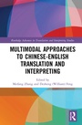 Cover: Multimodal Approaches to Chinese-English Translation and Interpreting - Routledge