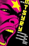 Cover: Mtsryr: Octobriana 1976 - AdHouse Books