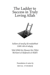 Abbildung von: The Ladder to Success in Truly Loving Allah - Islamosaic