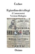 Cover: Il giardino dei ciliegi (L'amareneto) - Bruno Osimo