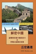 Cover: ????:??????????????????? - Ehgbooks