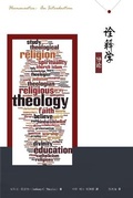 Cover: ????? - Latreia Press Ltd