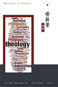 Enlarge image Cover: ????? - Latreia Press Ltd
