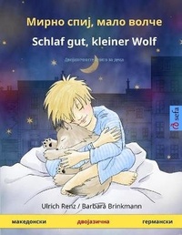 Abbildung von: ????? ????, ???? ????? - Schlaf gut, kleiner Wolf (?????????? - ???&#1 - Sefa Verlag