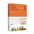 Cover: The Life Show - Jiang Su Feng Huang Wen Yi Che Ban She
