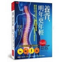 Abbildung von: The Younger Next Year Back Book: The Whole-Body Plan to Conquer Back Pain Forever - Da Shi Wen Hua