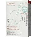 Cover: Zen and the Art of Motorcycle Maintenance: An Inquiry Into Values - Tian Xia Za Zhi