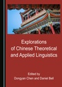 Cover: Explorations of Chinese Theoretical and Applied Linguistics - Cambridge Scholars Publishing