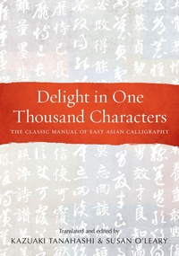 Enlarge image Cover: Delight in One Thousand Characters - Shambhala Publications Inc