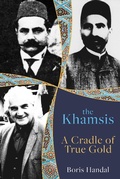 Cover: The Khamsis - Boris Handal